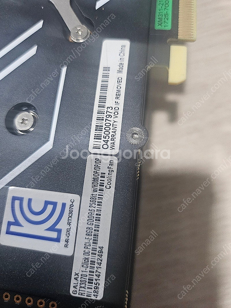 (대구) rtx 3070팝니다(가격내림)--1