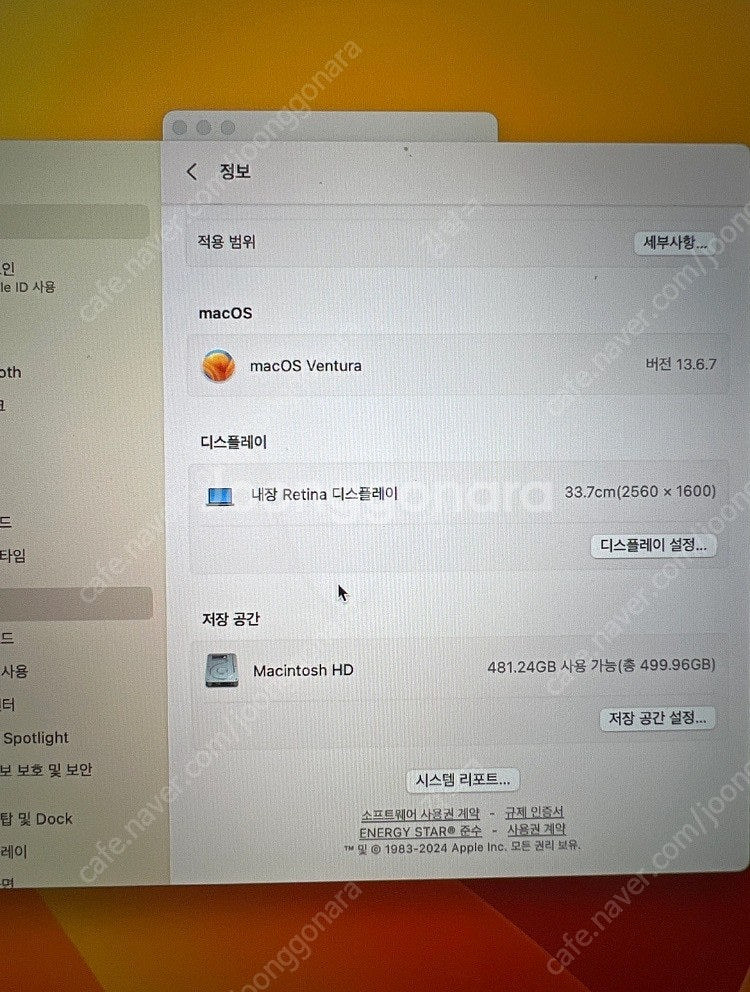 맥북 2017 13인치 16기가 ssd512.터치--7
