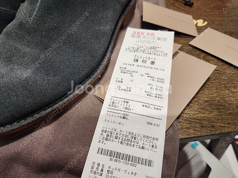 보테가베네타 남자 부츠 판매합니다--3