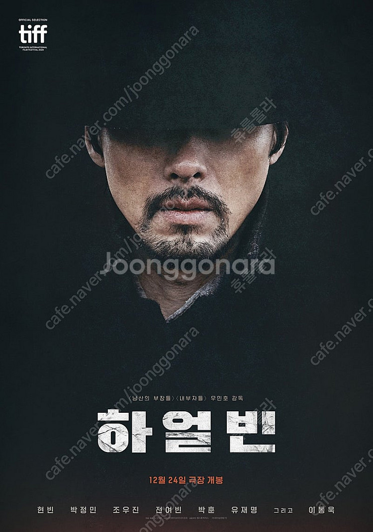 1~8인 예매 / 롯데시네마 7500원 메가박스 800...--0
