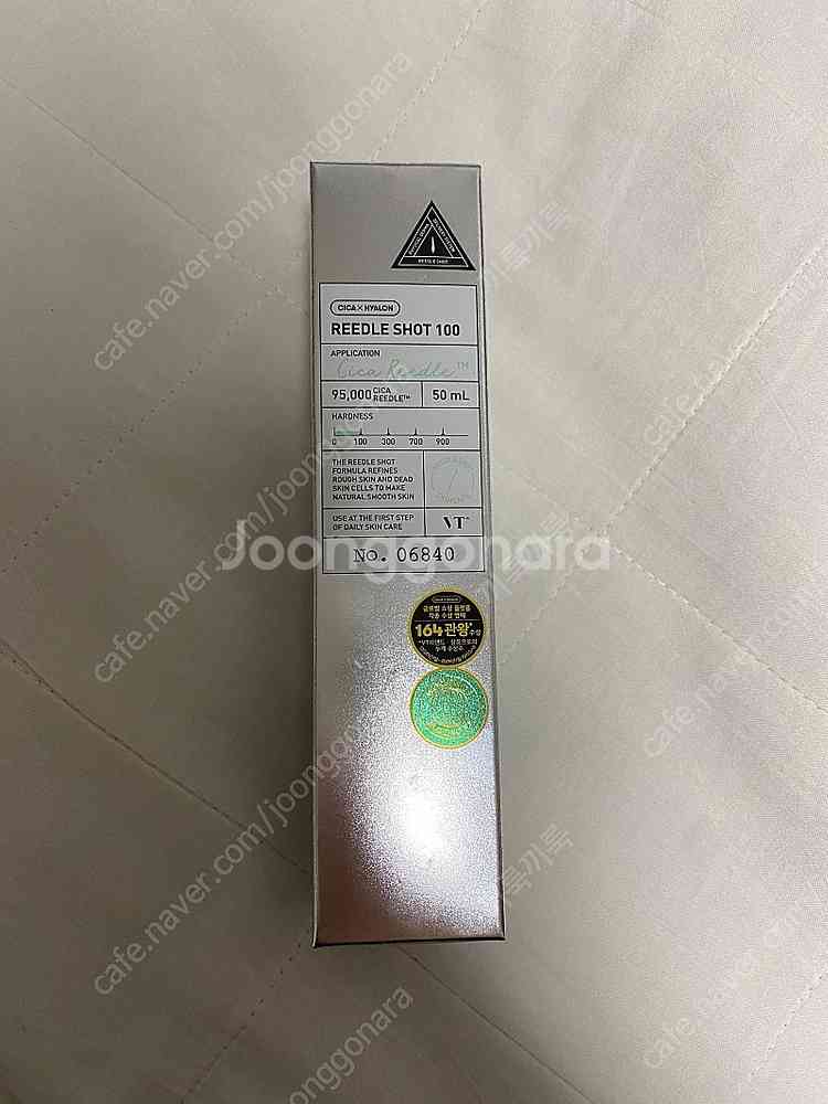vt 리들샷 100 (50mL) + 마스크팩 5장 + ...--0