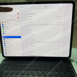 아이패드 13pro 256 m4 셀룰러+키보드