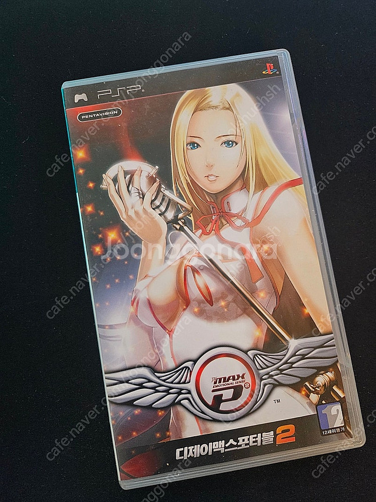 PSP 디제이맥스 시리즈--4
