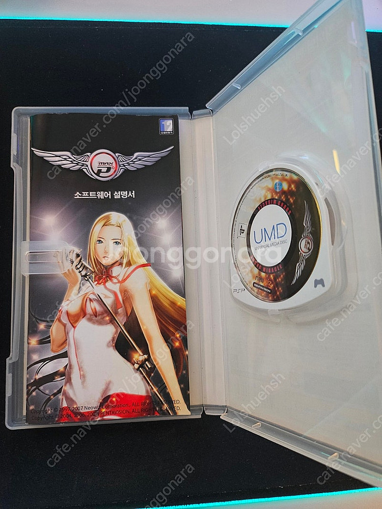 PSP 디제이맥스 시리즈--7