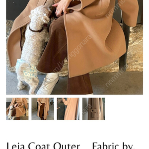 쎄모먼 Leia coat 레이아 코트 38사이즈 새상품