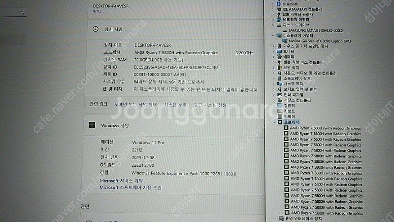 [판매]레노버 리전5 프로 게이밍 노트북/램32G,RT...--9