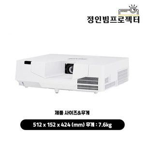 맥셀 MP-K5002 레이저 5000안시 WUXGA 중고빔프로젝터 스크린골프 골프존 교회