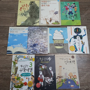 중학생,청소년 권장도서 _택포24000원