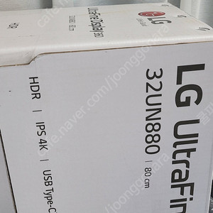 LG 32UN880 모니터 미개봉 새제품