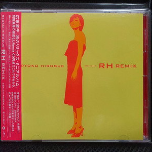 히로스에 료코 広末涼子 RH REMIX CD