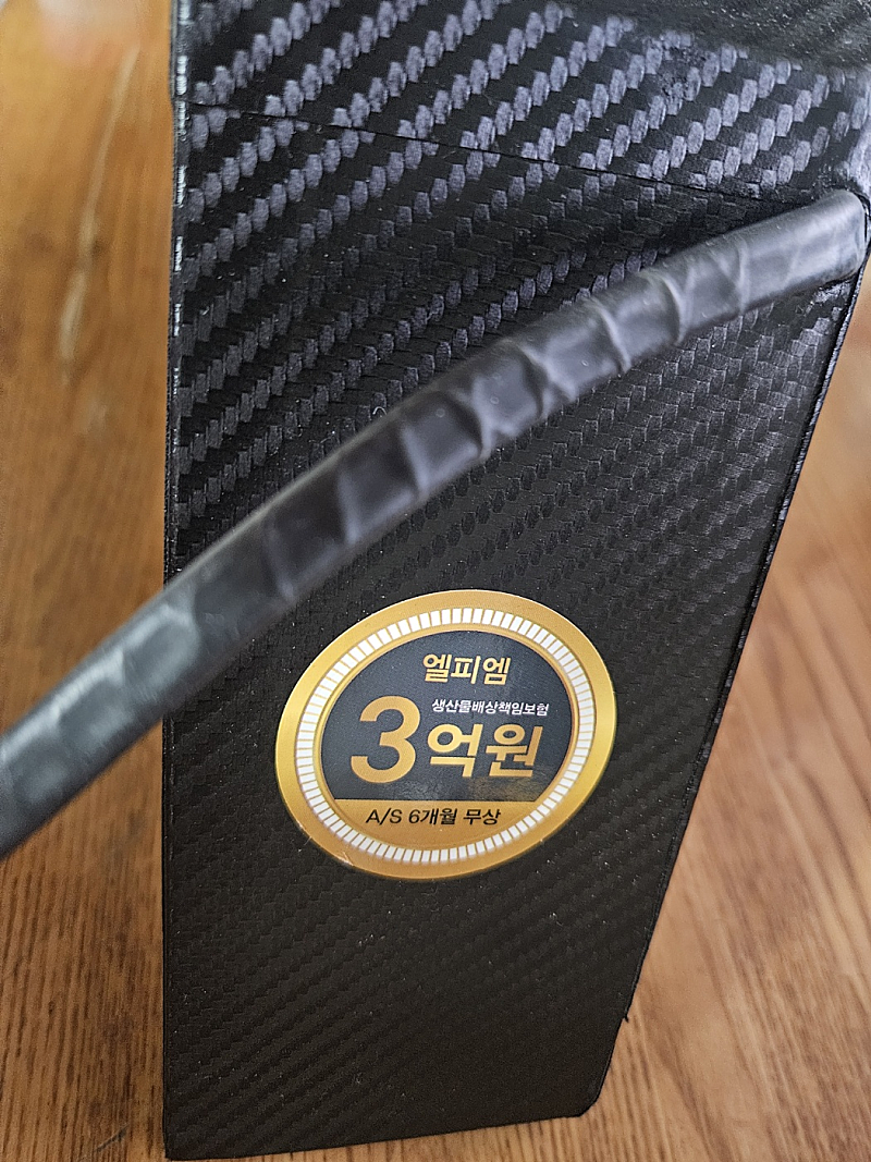 52v 30a 엘피엠 삼성sdi 배터리 + 배터리가방+ 충전기 팝니다.