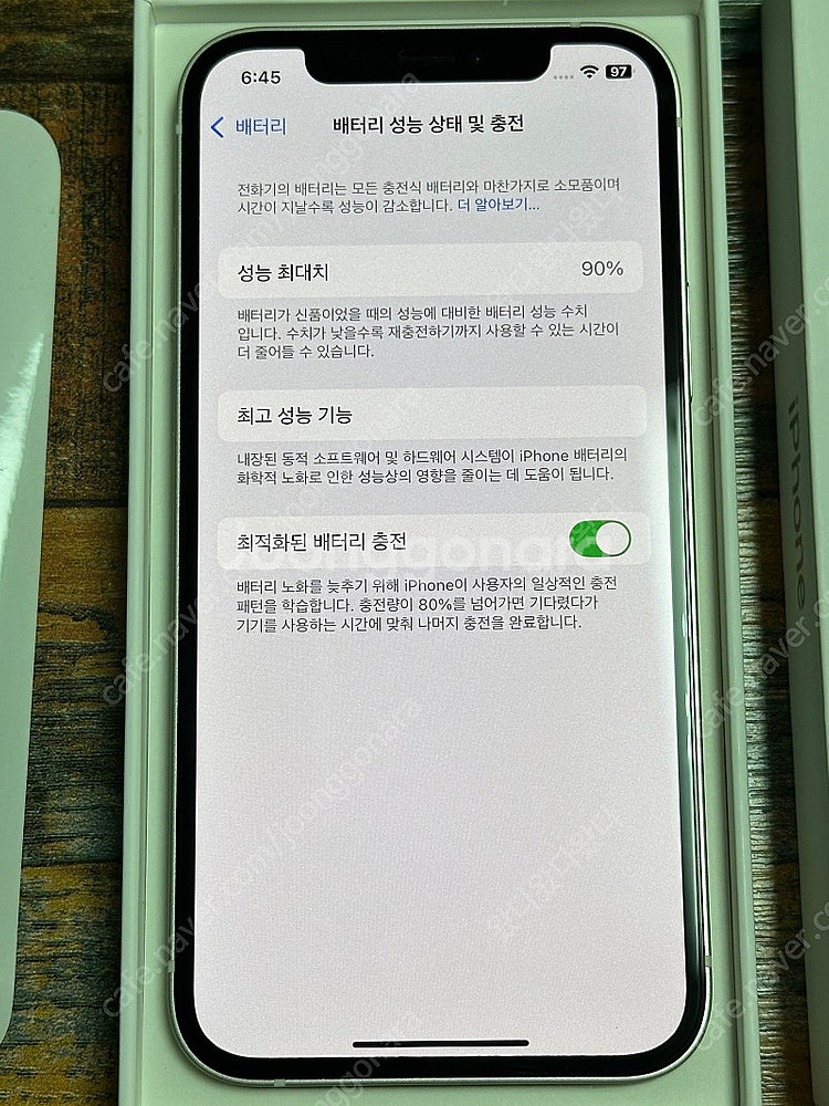 아이폰12 일반모델 128기가 배터리 90%--7