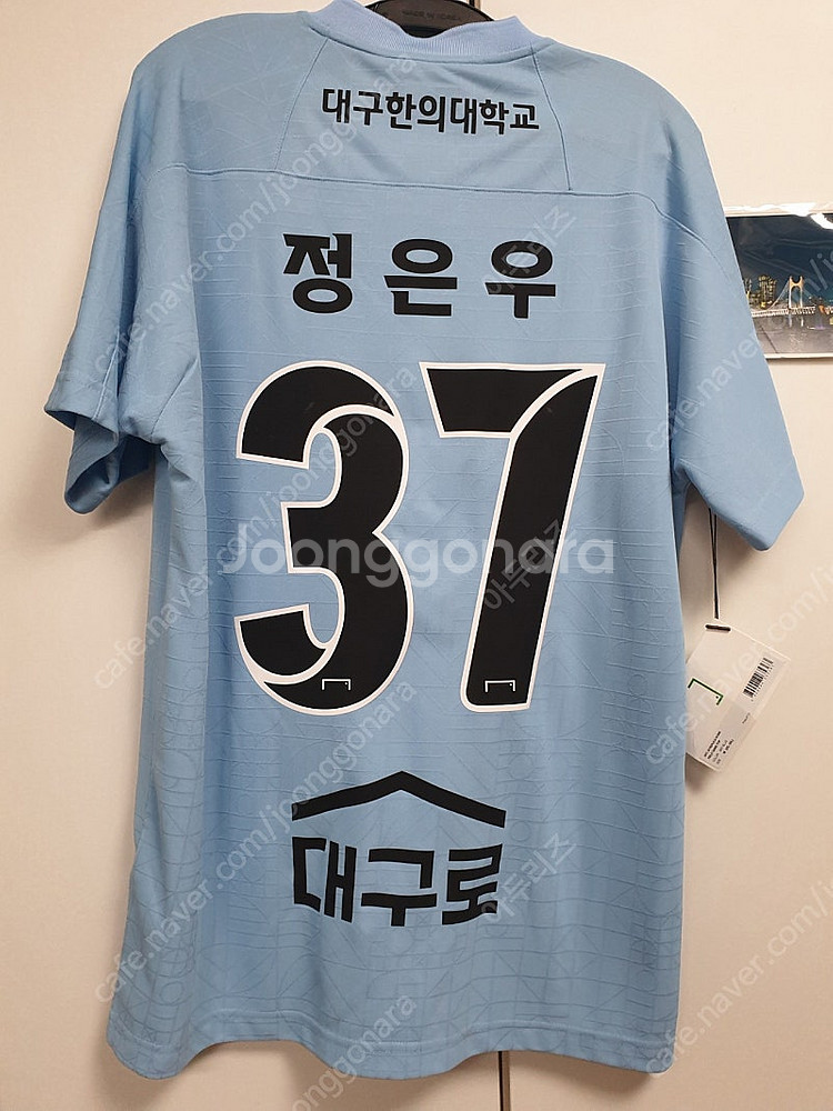 (새상품)대구FC 정은우 유니폼 판매 M사이즈 (키링포...--0