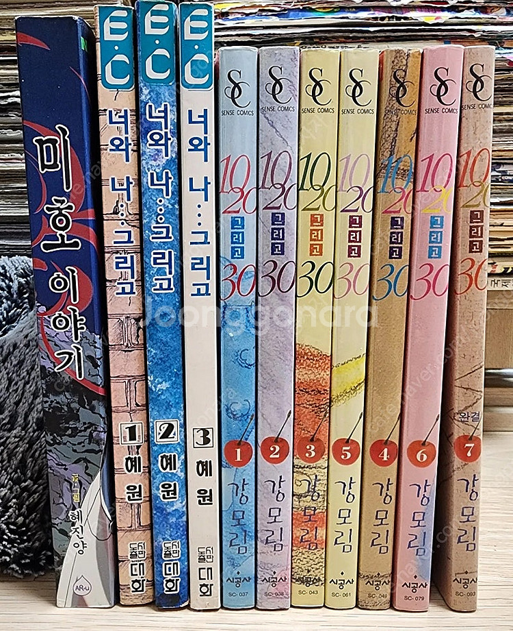 여러가지 만화책 팝니다(1)--1