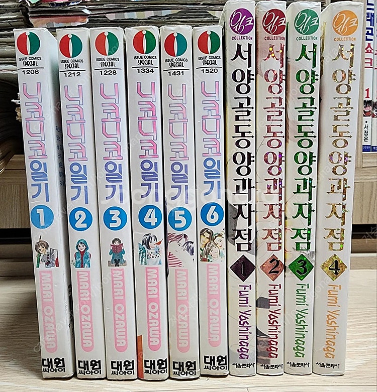 여러가지 만화책 팝니다(1)--4