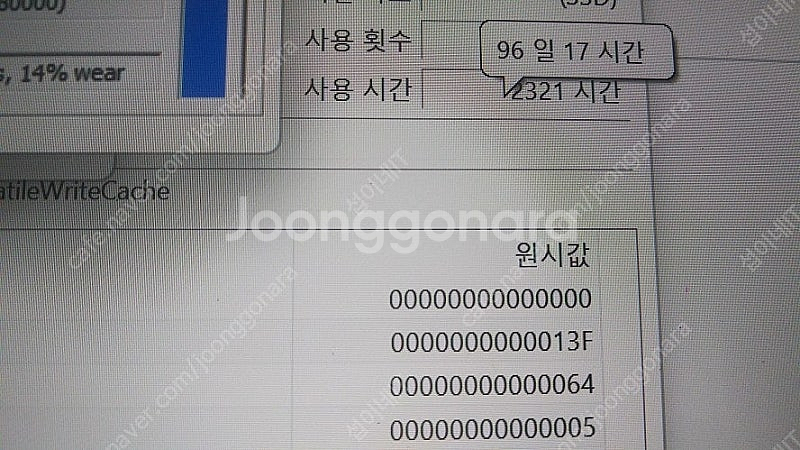 [판매]LG 고성능 옵시디안 블랙 i7 그램/17인치,...--6