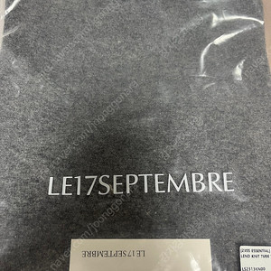 Le17septembre CASHMERE BLEND KNIT TUBE TOP_GREY