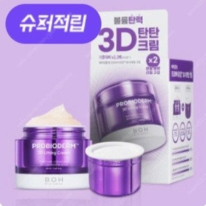 바이오힐보 프로바이오덤 3D 리프팅 크림 50ml + 50ml