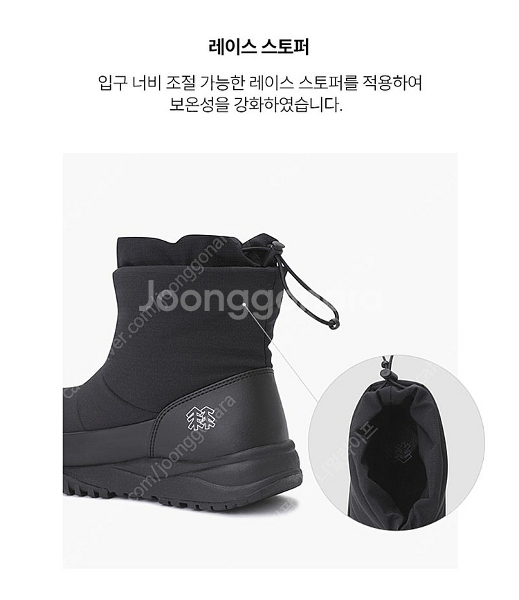코오롱스포츠 남녀공용 윈터부츠 다우니 (블랙/250mm)--4