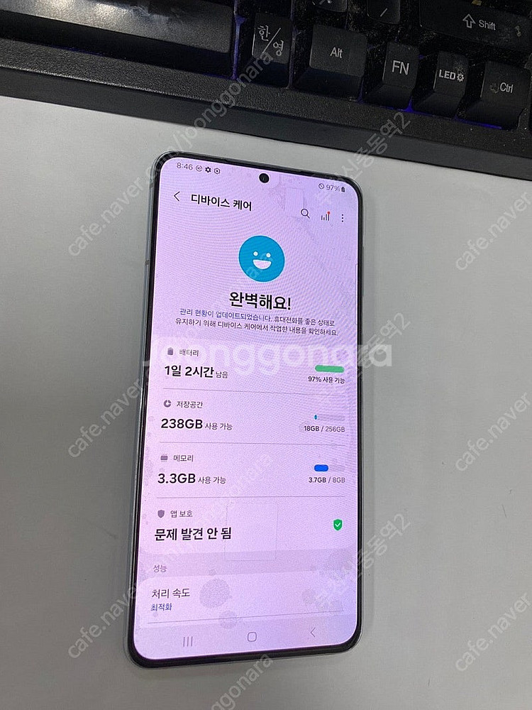 182383 삼성정식리퍼폰 자급제 갤럭시S21플러스 갤...--2