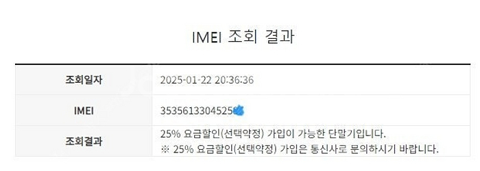 182383 삼성정식리퍼폰 자급제 갤럭시S21플러스 갤...--8