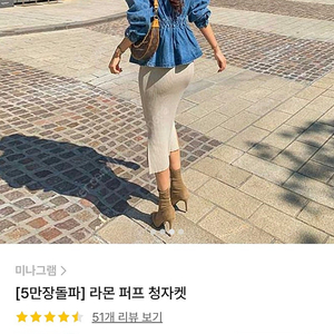 청자켓 55반