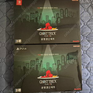 PS4 고스트트릭 한정판 판매합니다(10만, 7.5만)