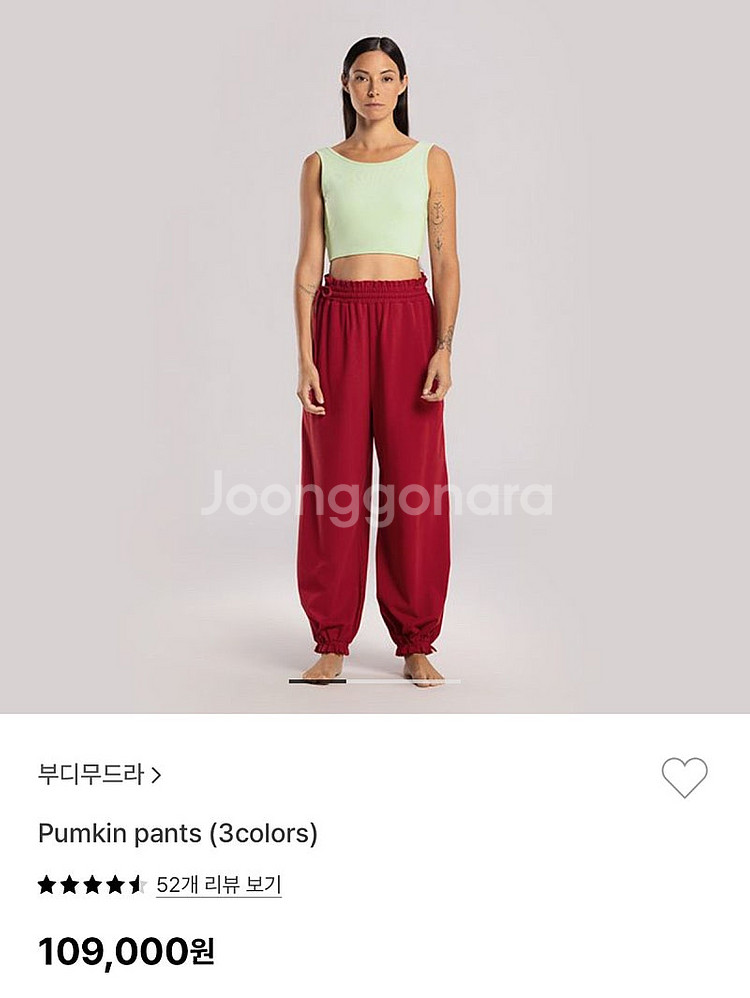 부디무드라 펌킨팬츠 S--0