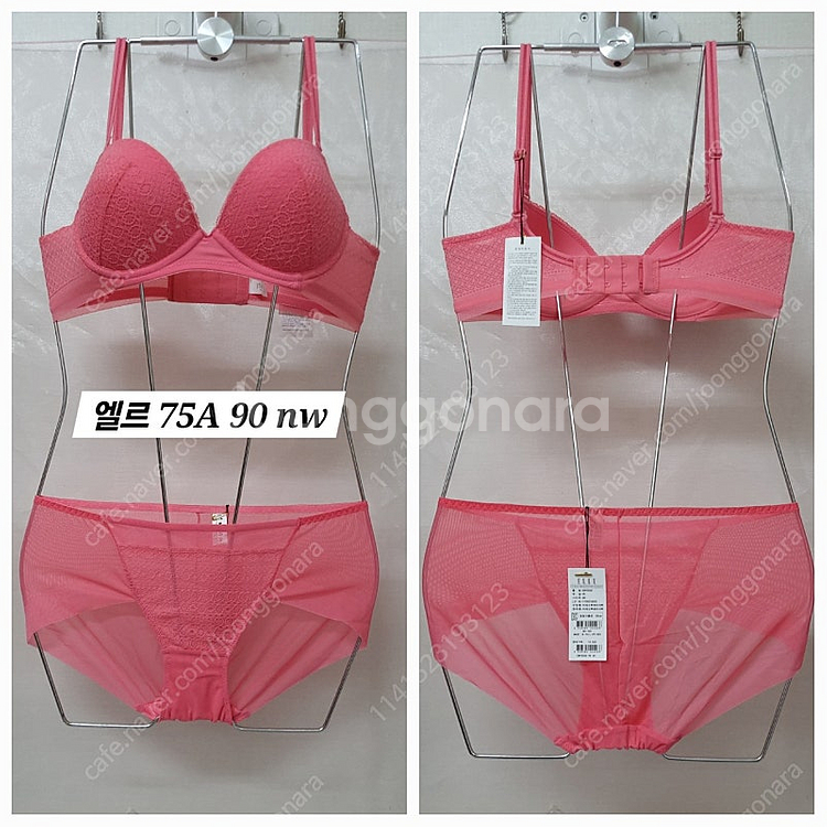 여성 속옷 브라 팬티 75에이, 비컵 90--3