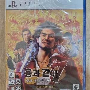 PS5 플스5 용과같이7 미개봉