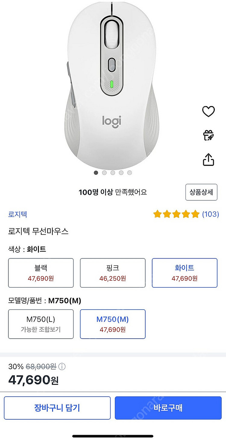 로지텍 m750 무선 무소음 마우스--0
