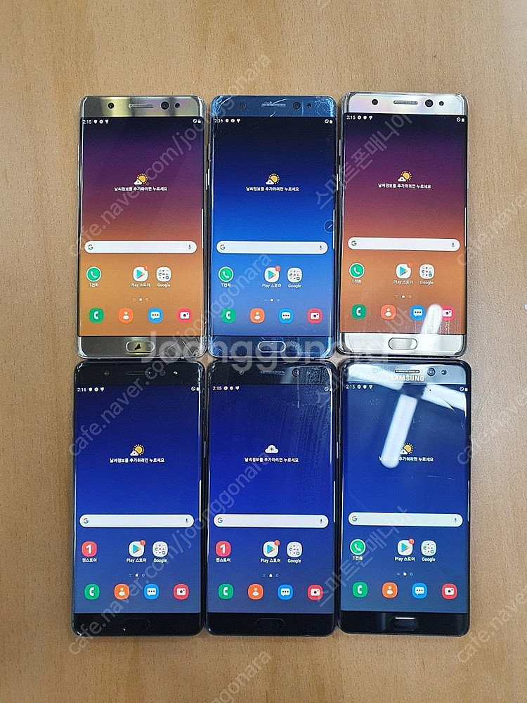 3.5만/ 갤럭시노트7fe/N935 /가성비대장 중고폰/게임폰/어플용/서브폰/유튜브용--0