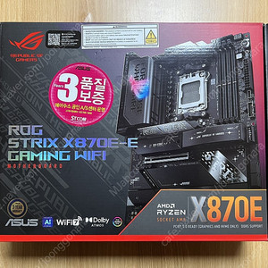 아수스 ASUS ROG STRIX X870E-E GAMING WIFI STCOM 메인보드