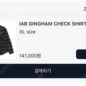 아이앱 깅엄 체크 셔츠(IAB GINGHAM CHECK SHIRT)XL -배송지변경