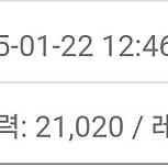 에펨코리아 잉여력 포인트 2만 만당 23000원 ㅍㅍ