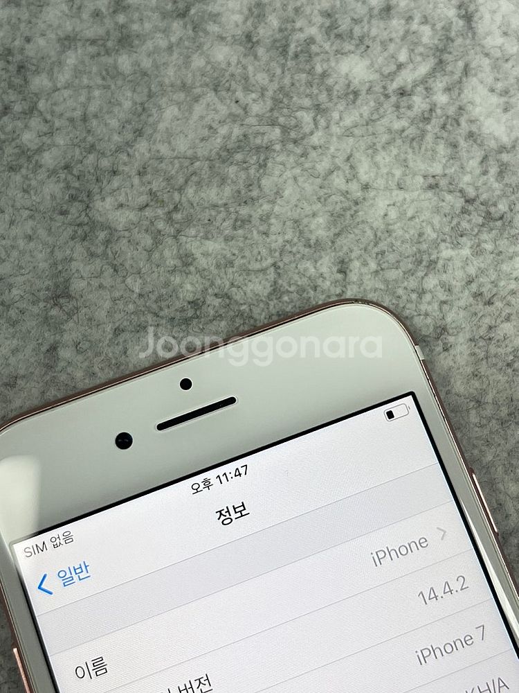 (자급제) 아이폰7 32G 로즈골드 깔끔한 가성비 공기...--4