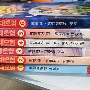 설민석 세계사 1-6