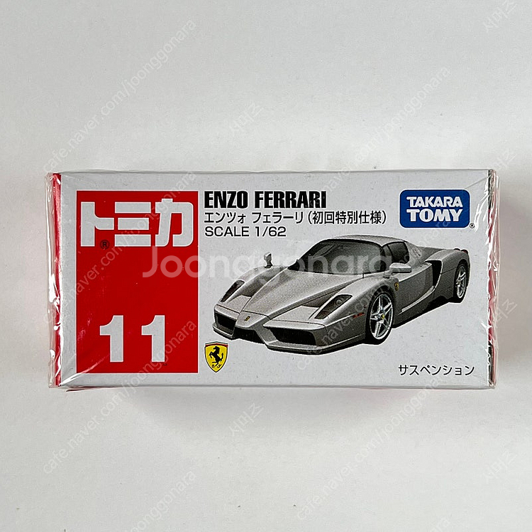 토미카 11 엔초 페라리 초회 ENZO FERRARI ...--0