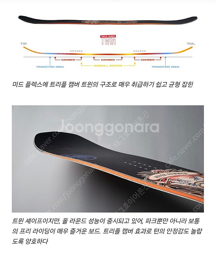 2425 네버썸머 이지라이더 154 올라운드 보드 스노...--1