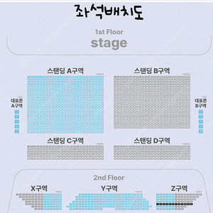 QWER 콘서트 2층 지정석 1자리 양도합니다.