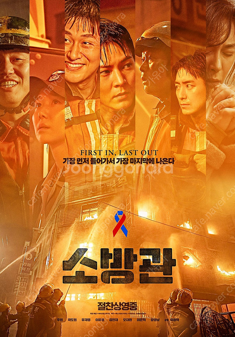 CGV롯데시네마 메가박스 영화 예매 콤보/검은소녀들 히...--3