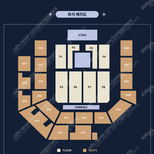 이준호 팬 콘서트(FAN-CON) 연석 양도합니다.