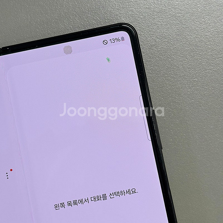 갤럭시Z폴드3 블랙색상 256용량 무잔상 상태좋은폰 1...--5