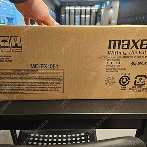 maxell MC-EX4051