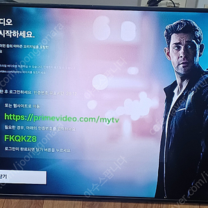 삼성 스마트 TV 모니터 m7 s43dm700 40만원