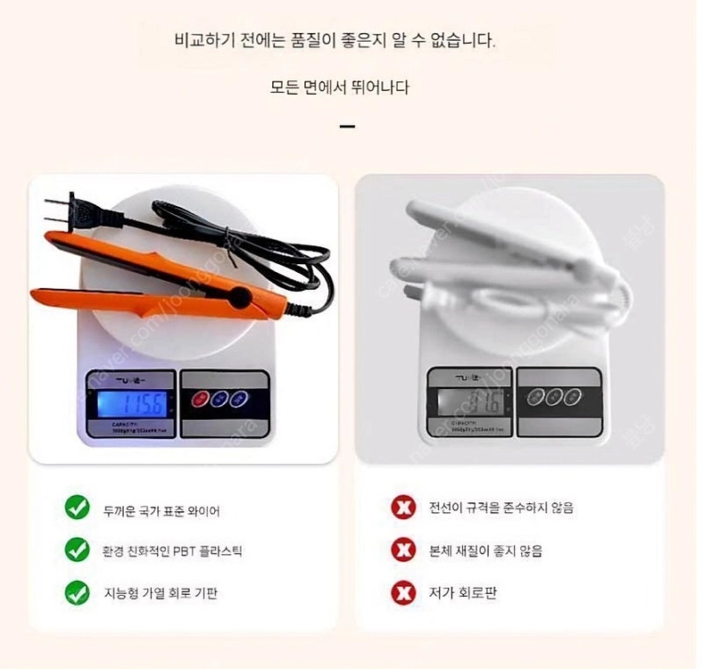 미니 세라믹 판고데기 이미지