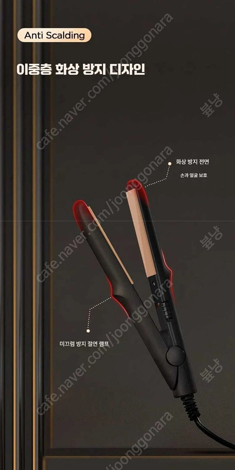 미니 세라믹 판고데기 이미지