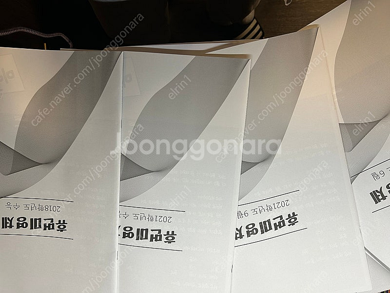 (급처) 시대인재 국어 교재 + 모의고사 팝니다--2