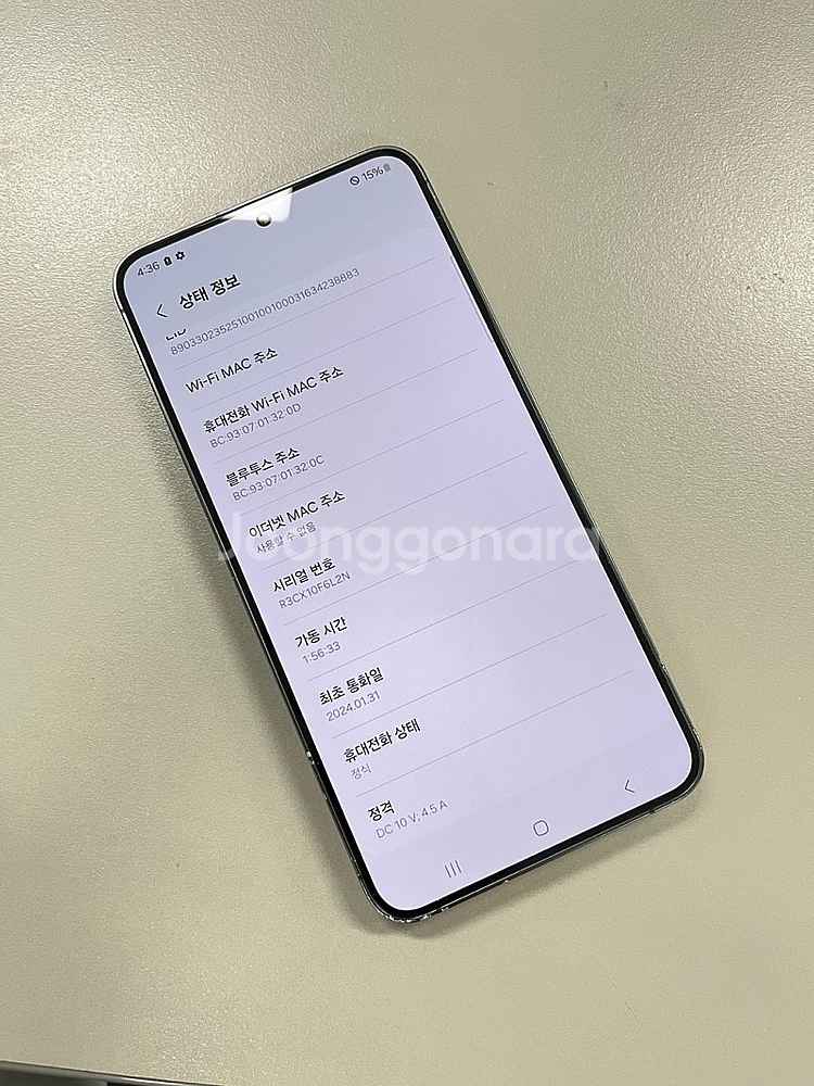 갤럭시S24플러스 블랙 512G 대용량 단말기 실사용 ...--3