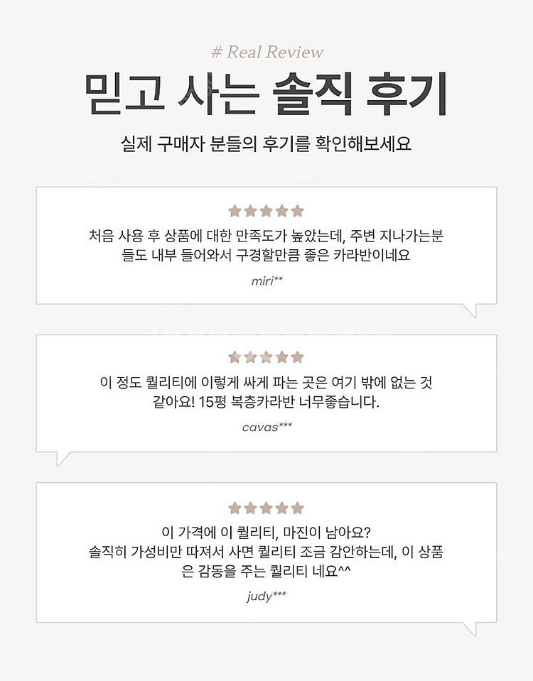 농촌체류형쉼터 / 농막10평 / 정박형카라반 / 캠핑카...--7